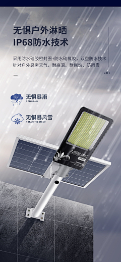 佛系白开水采集到促销首页
