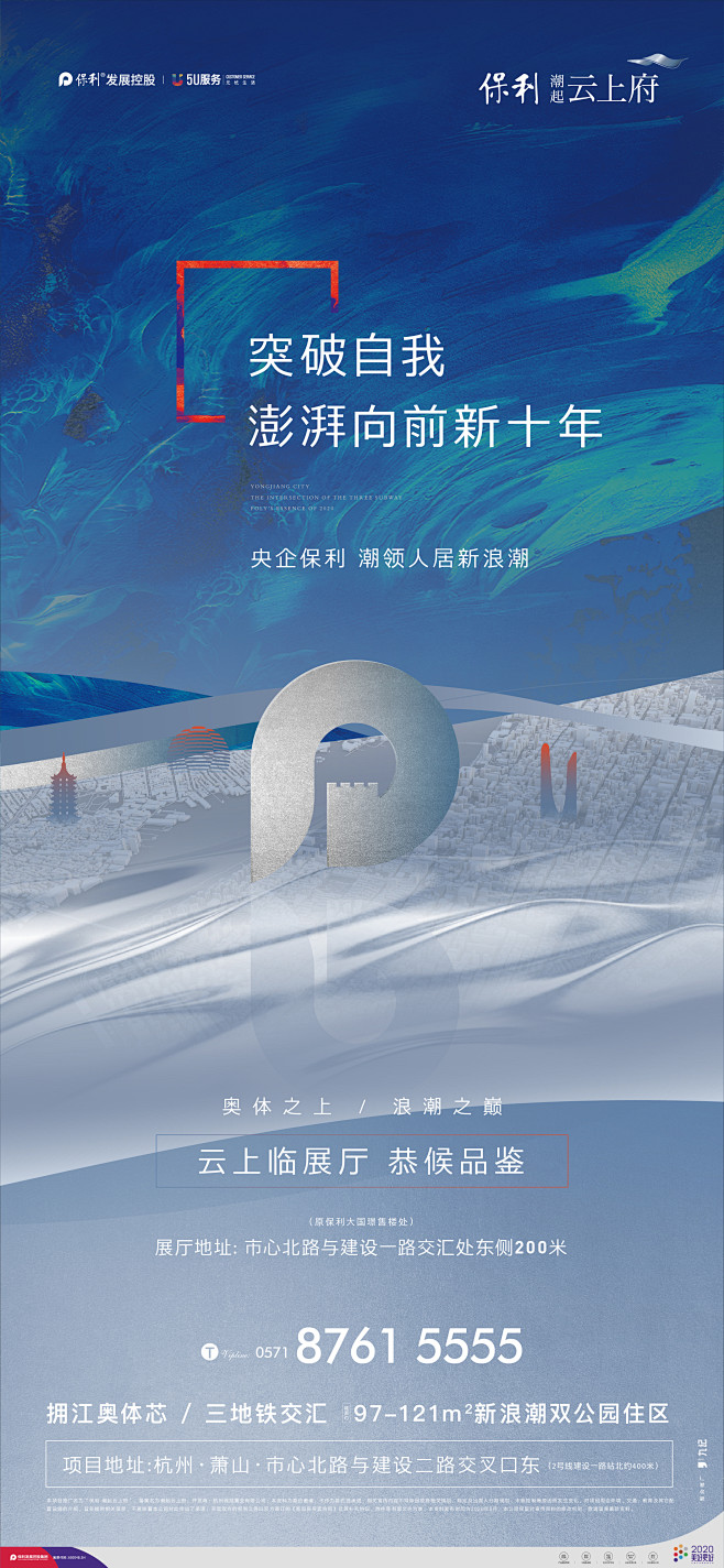 【知识星球：地产重案】@上山打草 ⇦点击...