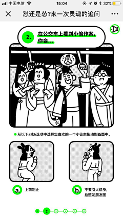 画烧饼做设计采集到ui