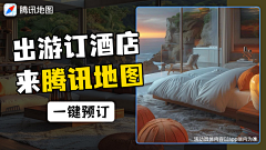 心在北大荒-采集到地图