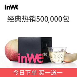 【买1送1】蜜桃乌龙茶袋泡茶水果茶果粒茶...