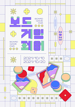 椰泥卷采集到封面