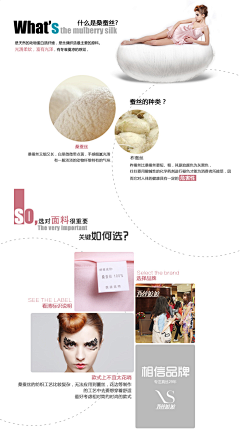 WalktotheNewYork采集到【麻豆】模特