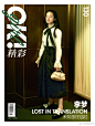 #OK!封面# 影视新星@李梦VIVIEN 登上最新一期《OK!Girl》封面。拍摄李梦，是在一间昏暗摇曳的剧院。布好灯光，任她在镜头下尽情演绎，拍摄间隙她微眯着眼说：“希望有一天醒来，我能看见清晨的巴黎，阳光穿过巴黎的早晨打在我脸上，然后我会忘记午夜巴黎的美好，开始新的一天。”更多独家内容敬请关注 ​​​​...展开全文c