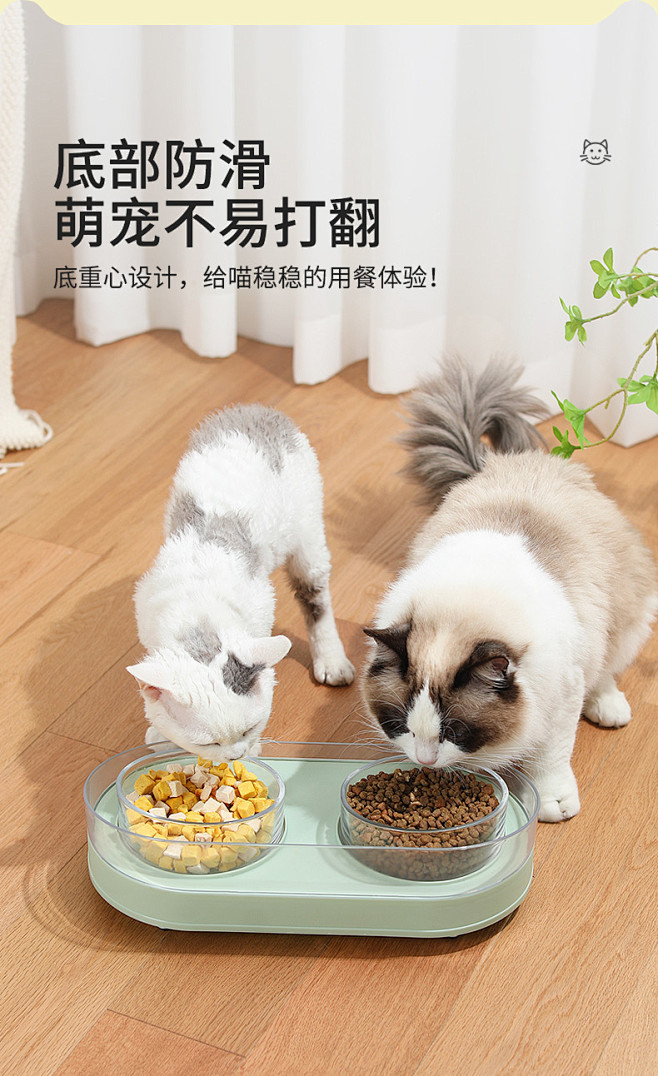 猫碗双碗食盆两用水碗猫粮盆防打翻斜口狗狗...