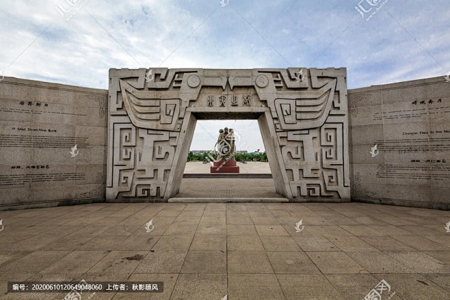 东夷文化标志园-花瓣网