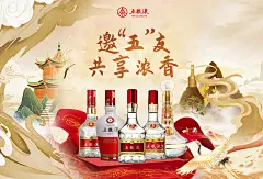购酒网旗舰店 - 京东