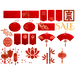新年春节促销标签 png
