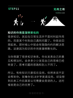 青年凉品采集到徐宿的经验书