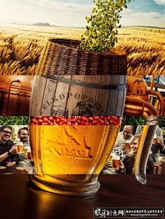 啤酒创意海报 啤酒广告 创意燕麦啤酒海报...