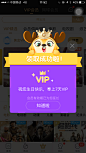 爱奇艺VIP会员生日礼包