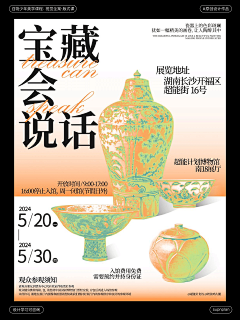 天平只是秤采集到中国风