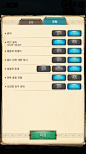[모바일​] 일곱개의 대죄 : 오덕군자