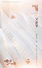 编号：20230506150446152【享设计】源文件下载-父亲节创意剪纸简约光影海报