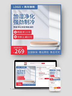eAIYkPTY采集到主图直通车