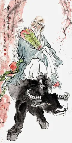 国画人物紫气东来 道德经 元素 免抠png 设计图片 免费下载 页面网页 平面电商 创意素材
