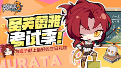 小仙乔~采集到Banner