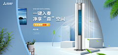 shelly0716采集到透视空间banner