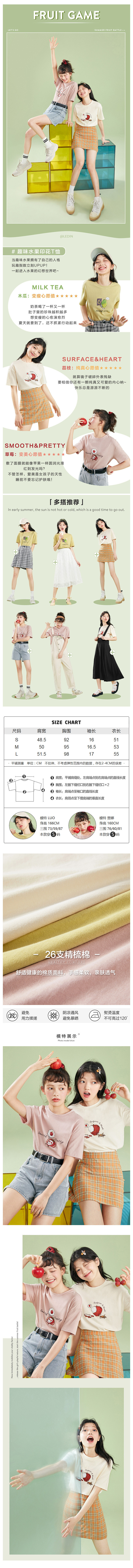 【新品】乐町趣味印花短袖T恤女2020夏...