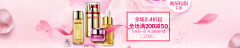 我笑的花枝招展采集到banner：pink