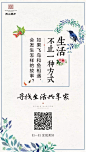 中交地产/绿城集团--西山燕庐
微信稿