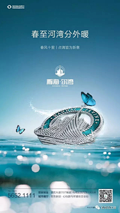 sure书采集到节气