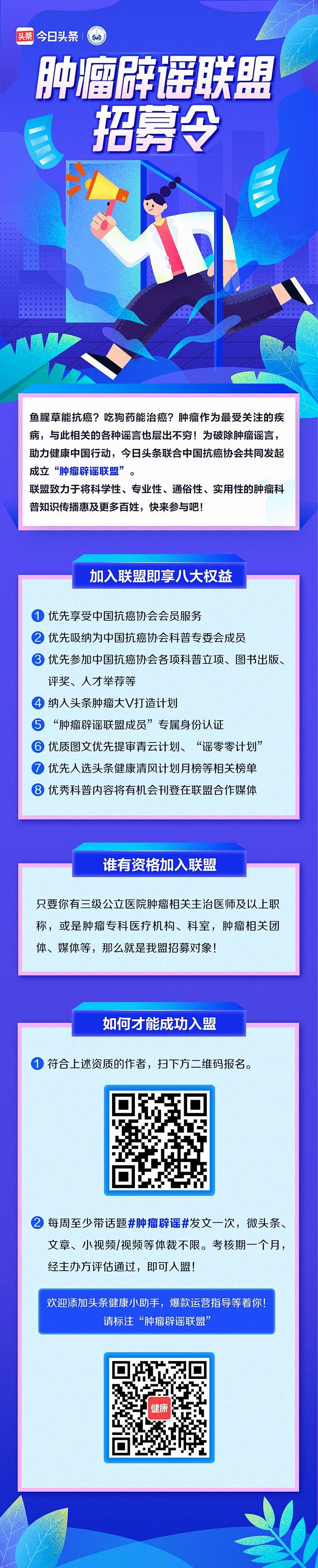 运营活动h5页面精选版-h5落地页-ap...