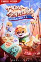 三只松鼠 食品 零食 休闲食品 双11预售-2