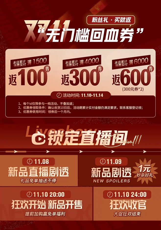 于MOMO女装定制