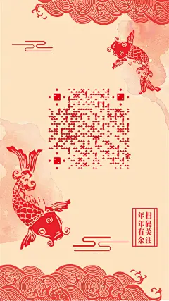 年年有余---vxone创意艺术二维码，5元一张，15元一套（手机、公众号、微信名片、方格、单码）详情扫码了解！更有动态艺术码，立体艺术码出售以及最新业务——&lt;手把手教学价值1w3的艺术码&gt;......