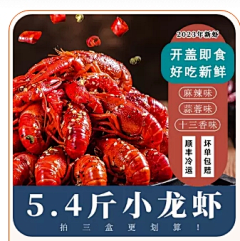 落月月月采集到食品