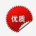 标签角标热销标签电商标签淘宝促销水印新品上市爆款标签特价标签热销水印疯抢电商标签打折折扣清仓秒杀正品热卖包邮标签限时店铺装修宝贝促销水印网店标签角标电商设计点技能dianjinengla更多尽在点技能 设计 元素 免抠png 设计图片 免费下载 页面网页 平面电商 创意素材