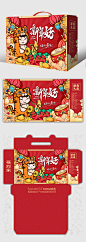 国潮虎年新年春节年货包装设计虎年礼盒-众图网