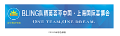 阿琪chen采集到手举牌\条幅