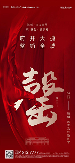 琦知了-🍉采集到红金单图