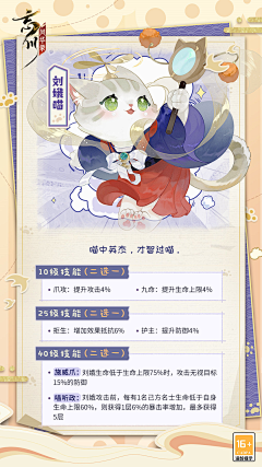 铃灯采集到福瑞