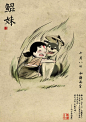 《大鱼海棠》角色海报
