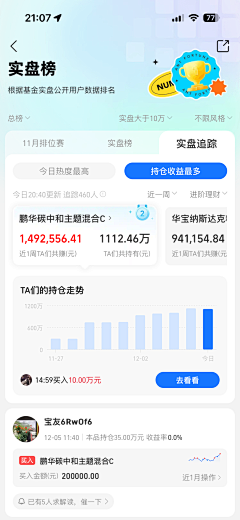 LYP·采集到APP界面