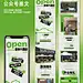 长图文设计_具备茶饮品牌调性的营销公众号_1_智汇运营_来自小红书网页版