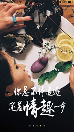 暗时代采集到app启动页