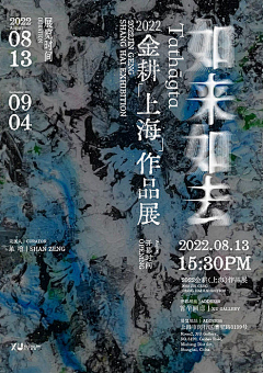 花影眠采集到作品集