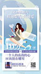 我的首页 微博-随时随地发现新鲜事-28 @chase_J