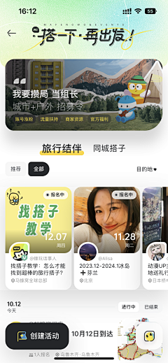 用户bbNr45qr采集到社区