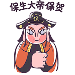 潮汕特色表情包 | 暖雀网-吉祥物设计/ip设计/卡通人物/卡通形象设计/卡通品牌设计平台