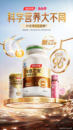 微e视界采集到医药馆