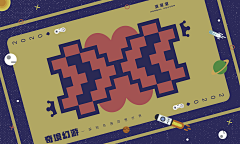 西瓜大又圆12138采集到喃512的原创画板