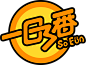 《一日三番》LOGO