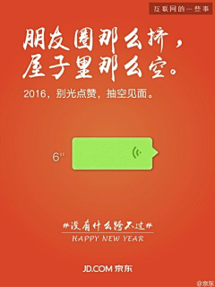 陌上桑（pan）采集到创意海报