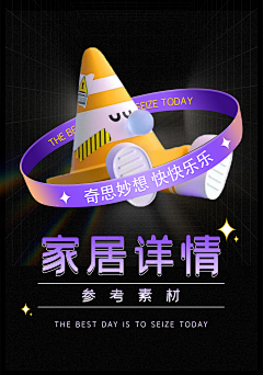 灬~+~灬采集到家居详情色搭