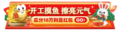 煎蛋的向日葵采集到胶囊页